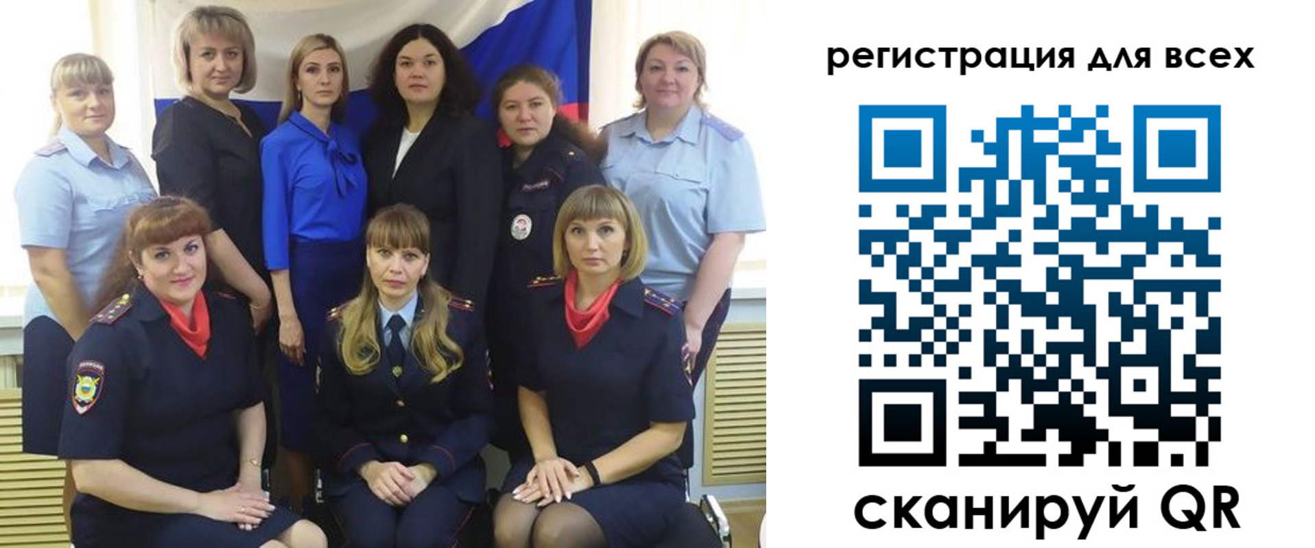 прописка для школы в Протвино