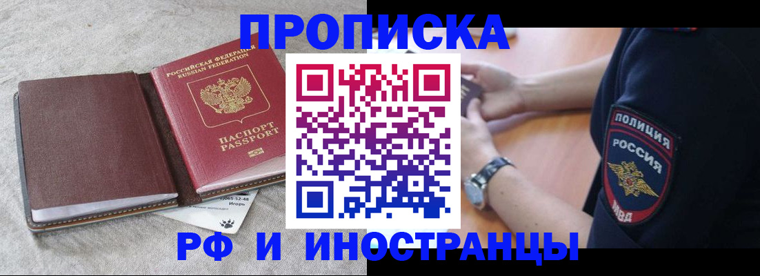 регистрация для дет. сада в Протвино